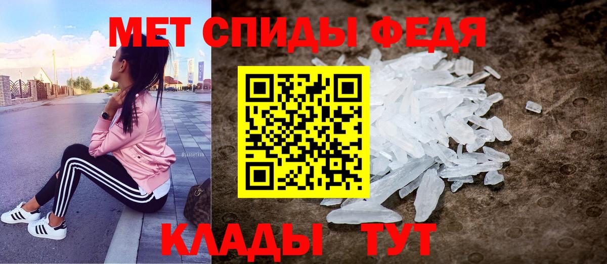 Amphetamine 97% Старая Купавна