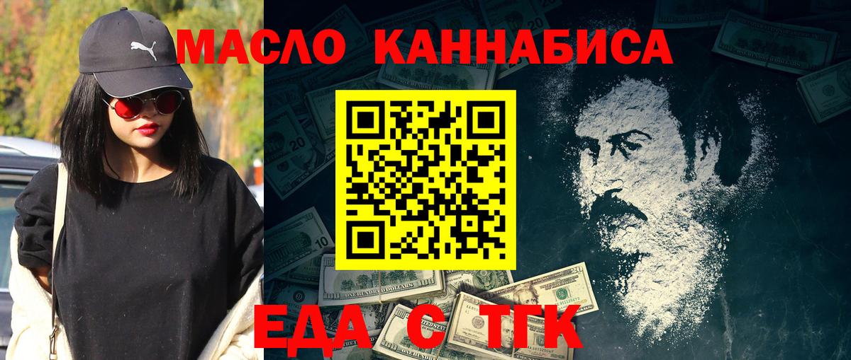 Старая Купавна  Canna-Cookies конопля  Вход с VPN 