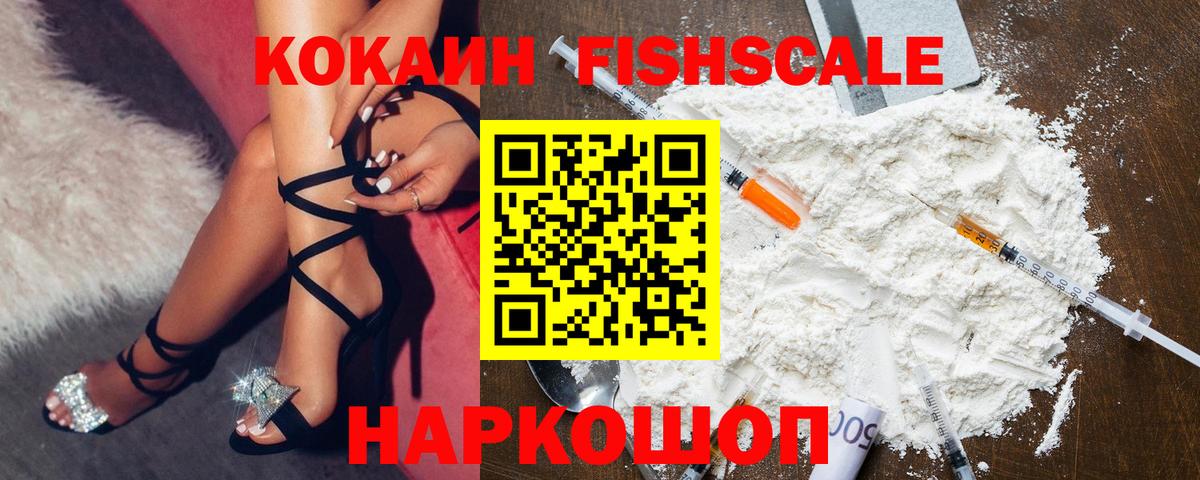 Cocaine VHQ Старая Купавна
