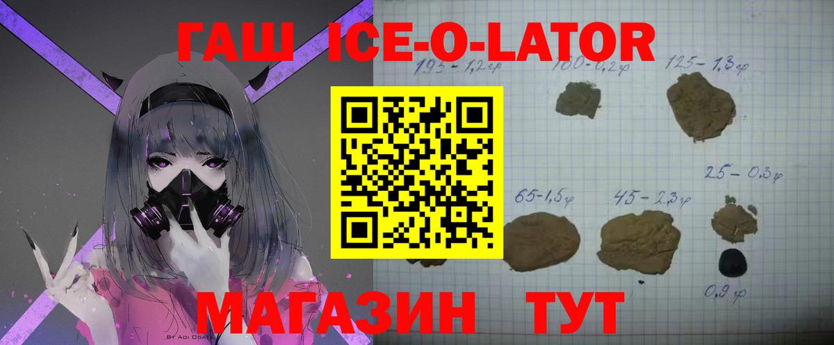 Гашиш индика сатива  Вход с VPN  ГАШ  ГАШИШ Изолятор  Старая Купавна 