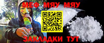 прущая мука Бугуруслан