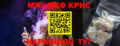 кристаллы Будённовск