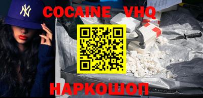 кристаллы Будённовск
