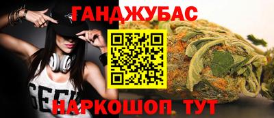кристаллы Будённовск