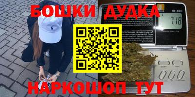 прущая мука Бугуруслан