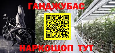 кристаллы Будённовск