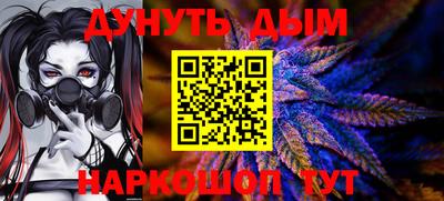 кристаллы Будённовск