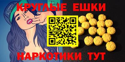 прущая мука Бугуруслан