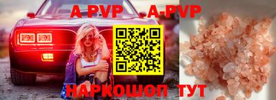 кристаллы Будённовск