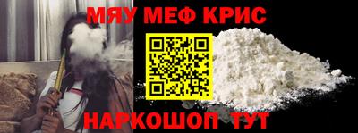 кристаллы Будённовск