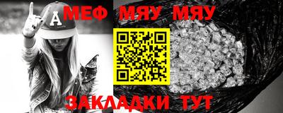 прущая мука Бугуруслан