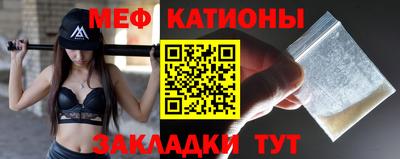 прущая мука Бугуруслан