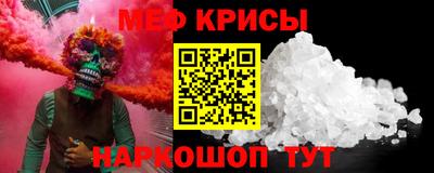 прущая мука Бугуруслан