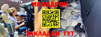 кристаллы Будённовск