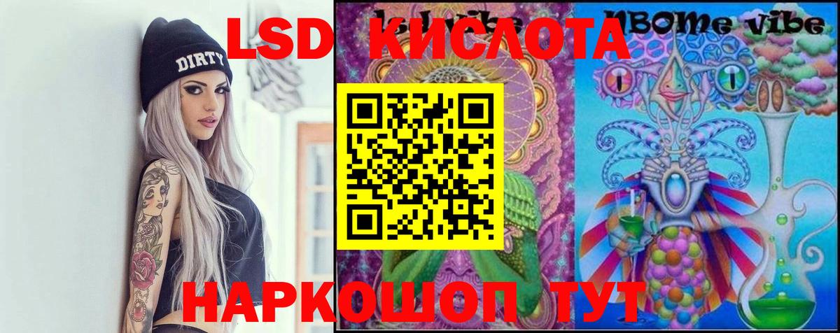 ЛСД экстази ecstasy Старая Купавна