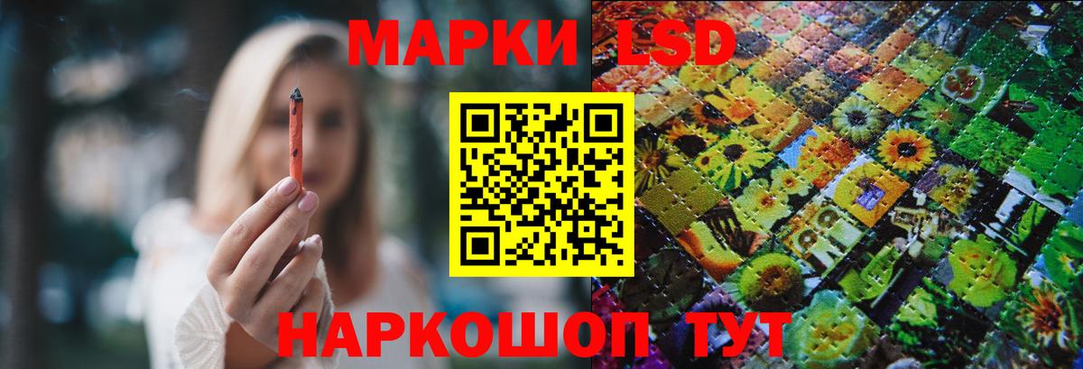 Старая Купавна  ЛСД экстази кислота  Лсд 25 экстази ecstasy  Вход с VPN 
