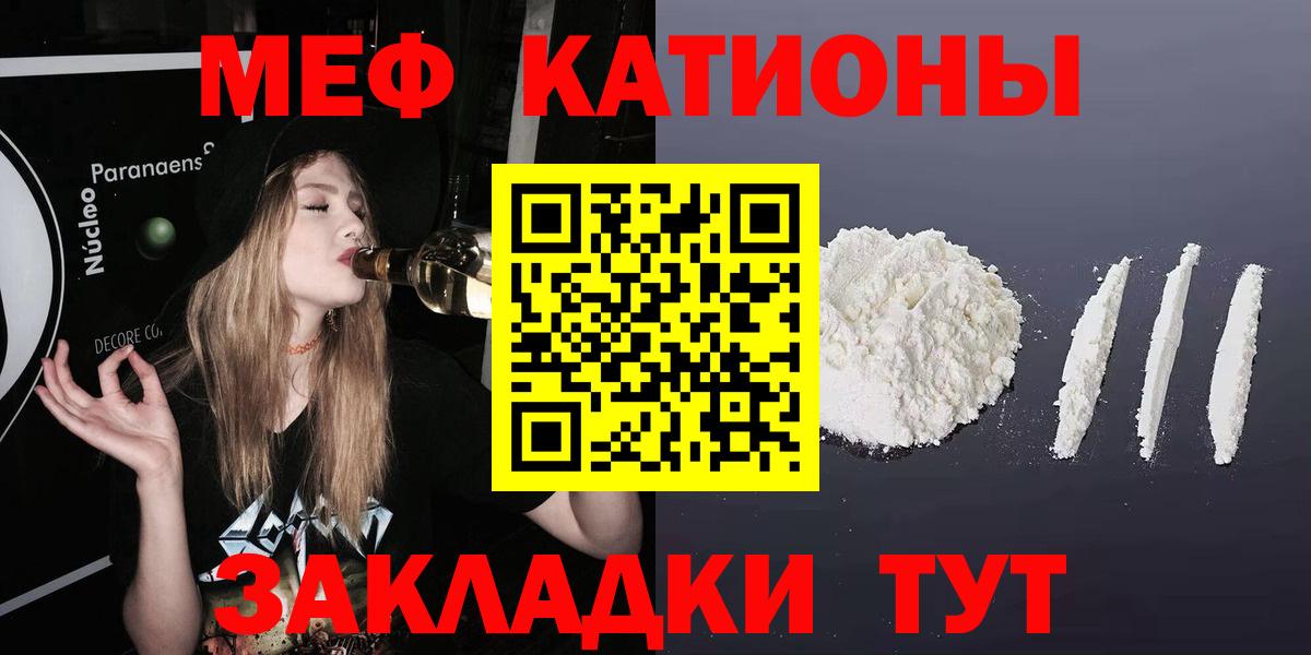 Старая Купавна  Мефедрон  МЯУ-МЯУ  Мефедрон VHQ  Вход с VPN  Мефедрон кристаллы 