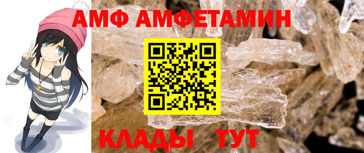 Старая Купавна  МЕТАМФЕТАМИН винт  Вход с VPN 