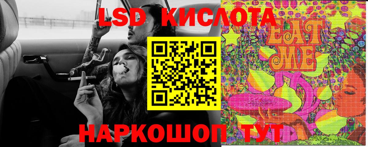 Марки 25I-NBOMe 1,8мг Старая Купавна