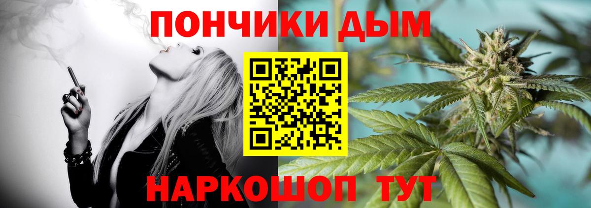 Марихуана семена  Вход с VPN  Старая Купавна  МАРИХУАНА тримм 